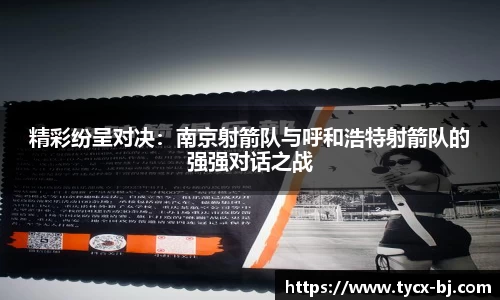 新利体育注册登录