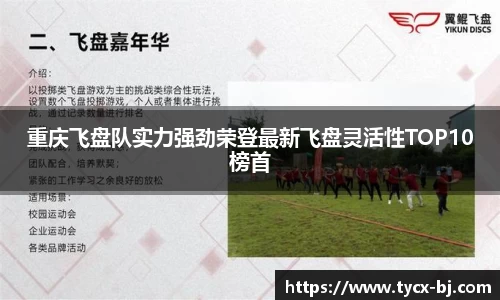 新利体育官方网站
