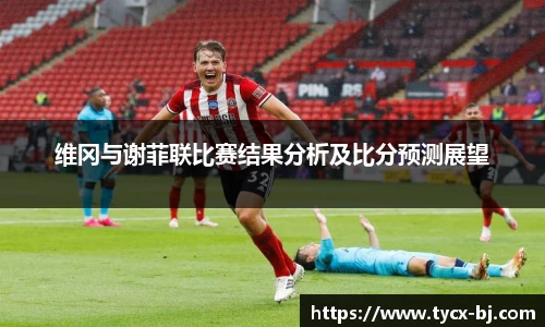 新利体育官方网站