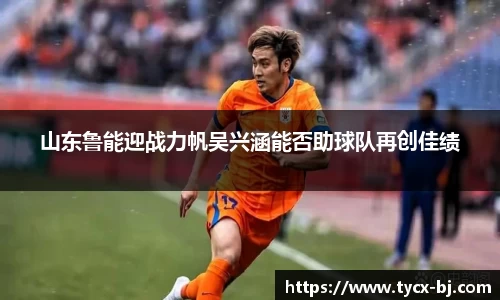 zoty中欧体育官方网站