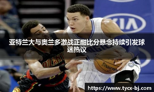 zoty中欧